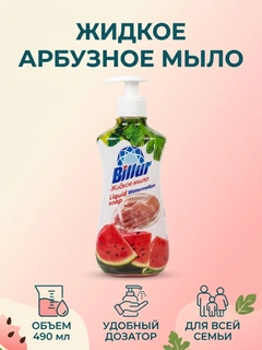 Красный