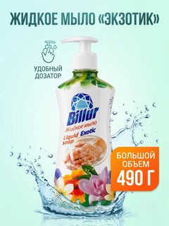 Белый