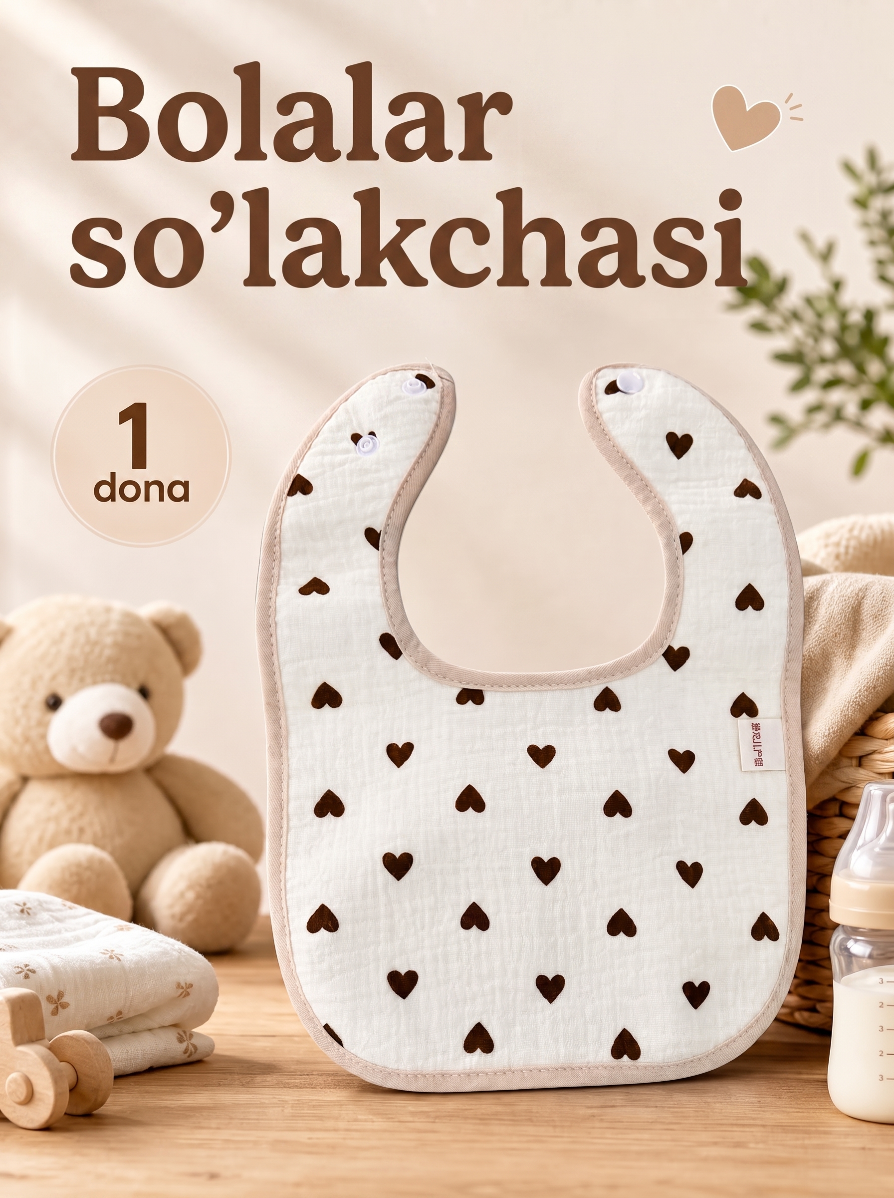 Горчичный