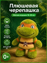 Зеленый