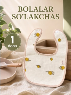 Золотой