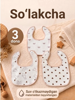 Бежевый меланж