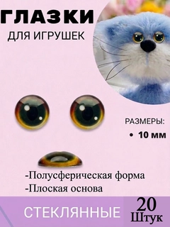 Багровый