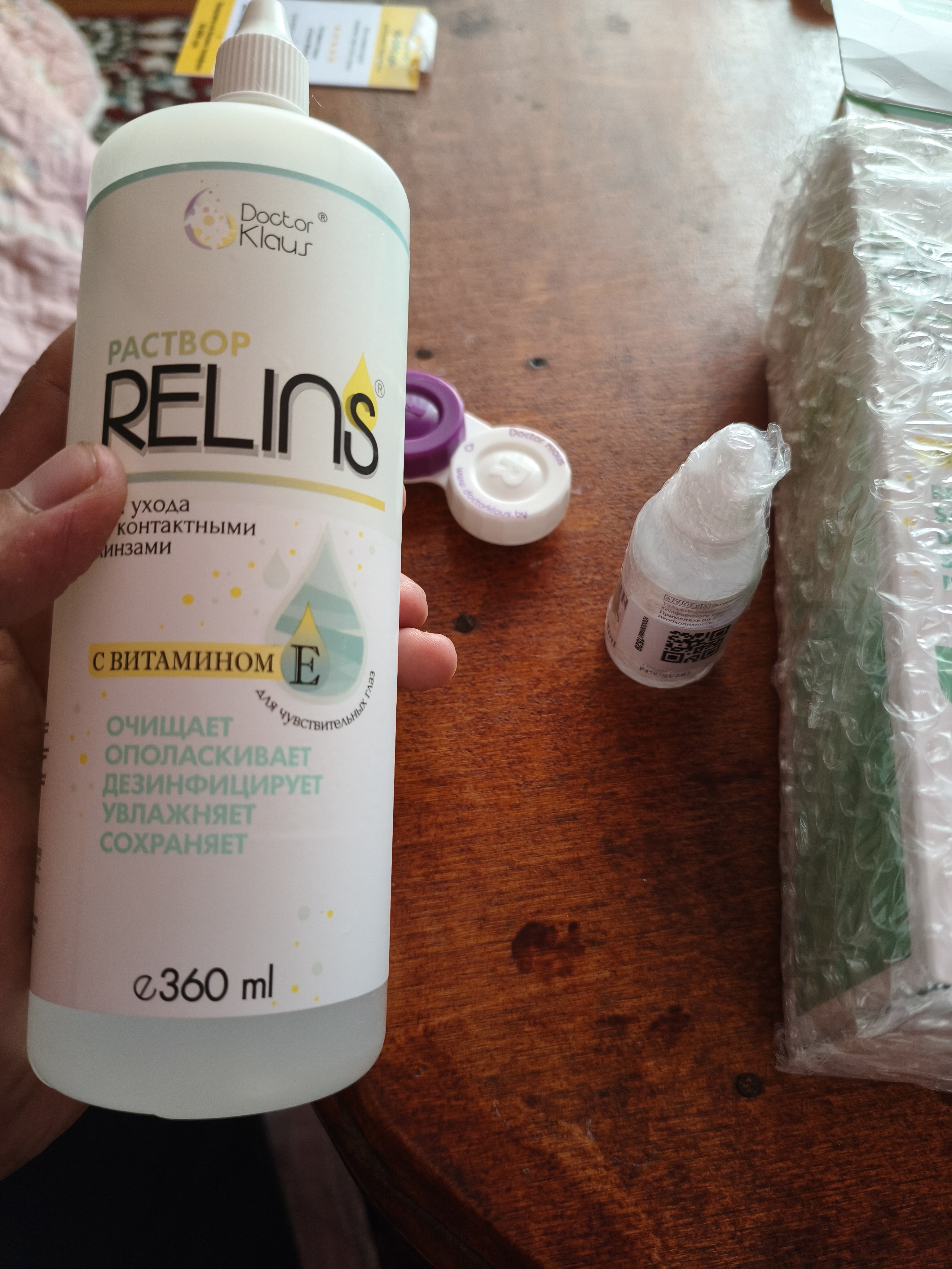 RELINS Classic 360 мл, многофункциональный раствор для контактных линз