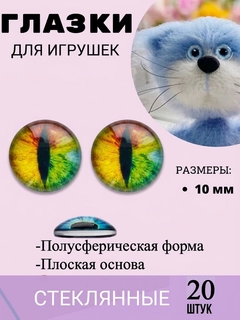 Ментоловый
