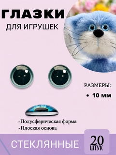 Аметистовый
