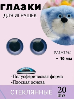 Бронзовый