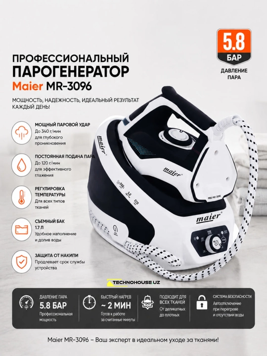 Professional bug‘ generatori Maier MR-3096 — 5.8 bar