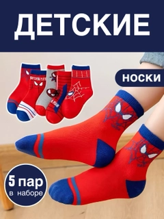 Алый