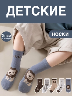 Голубой