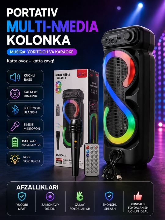 Многофункциональная Bluetooth караоке-колонка с микрофоном, RGB LED и пультом ДУ - 
