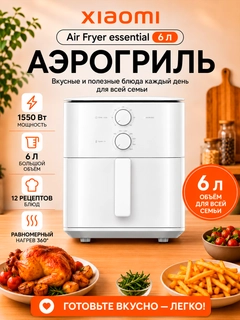 Молочный