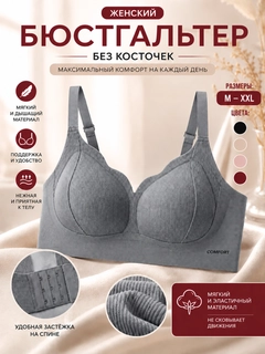 Серый