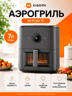 Серый