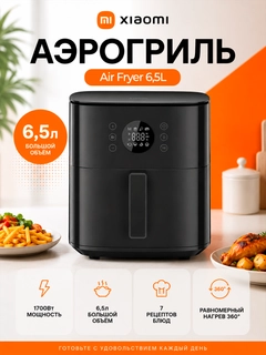 Черное стекло