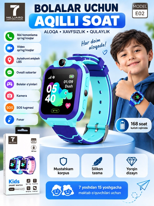 SMART WATCH, Детские смарт часы работают на SIM карте - 