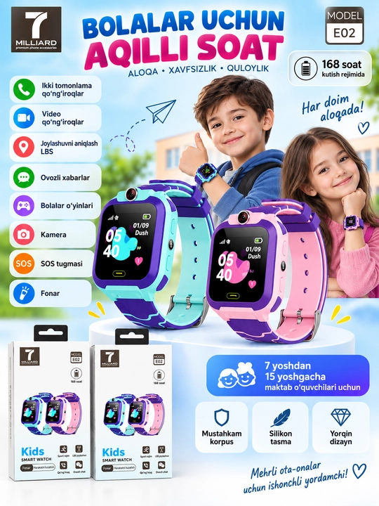 SMART WATCH, Детские смарт часы работают на SIM карте