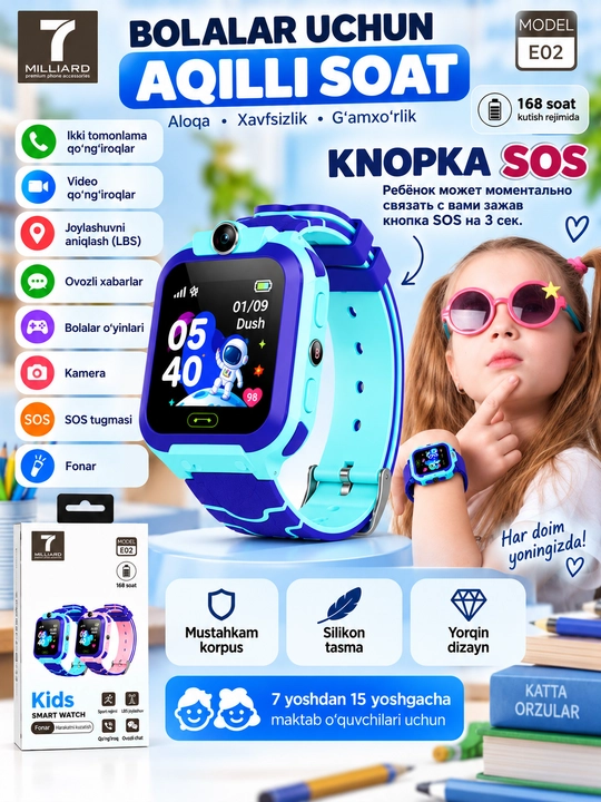 SMART WATCH, Детские смарт часы работают на SIM карте