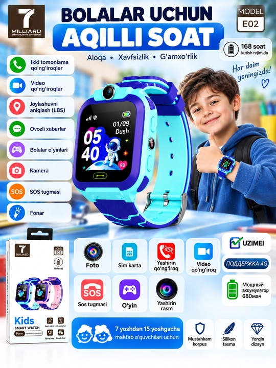 SMART WATCH, Детские смарт часы работают на SIM карте