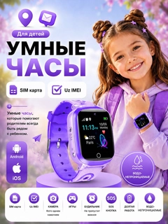 Сиреневый