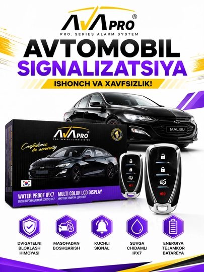 Avtomobil signalizatsiyasi, masofadan boshqarish qurilmasi, Malibu va Kia uchun dizayn - 