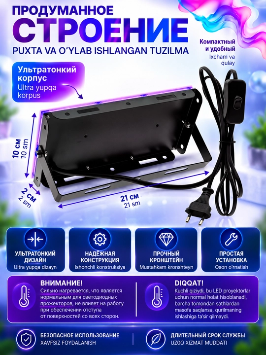Ultrabinafsha LED proyektor, UV lampa, UV yoritgich, 50/100 Vt, 395–400 nm