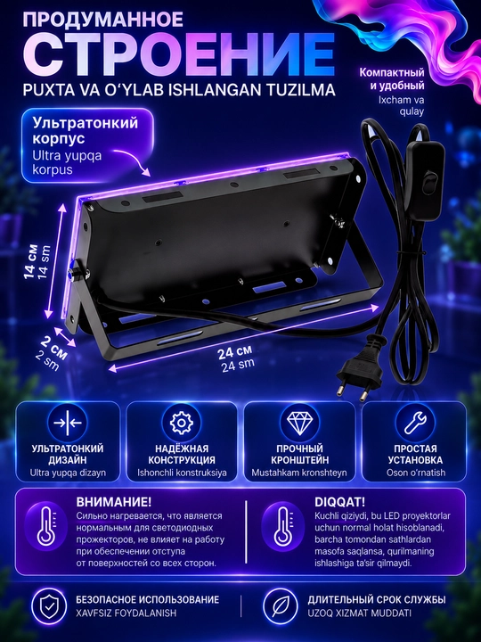 Ultrabinafsha LED proyektor, UV lampa, UV yoritgich, 50/100 Vt, 395–400 nm