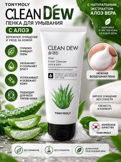 Ментоловый