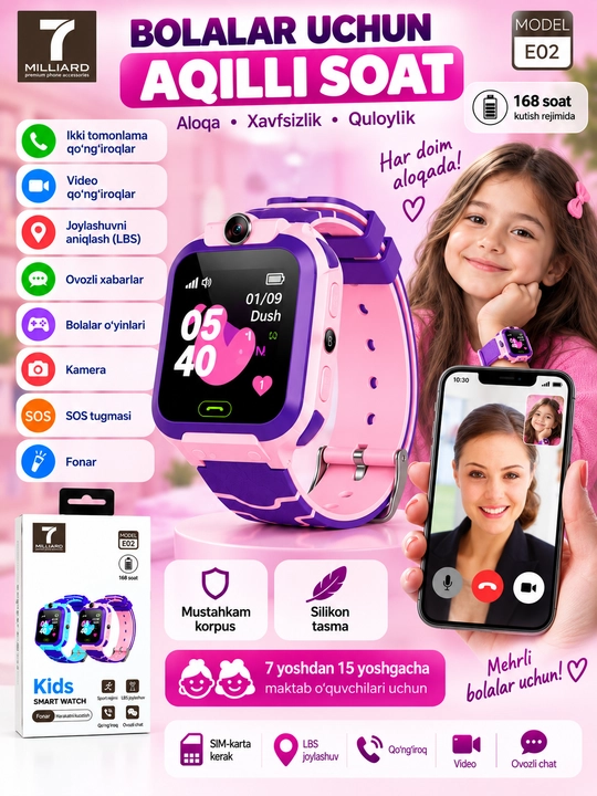 SMART WATCH, Детские смарт часы работают на SIM карте