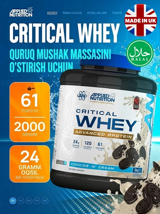 Applied Nutrition Critical Whey Protein 2.2кг, 61 porsiya - 