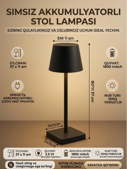 Simsiz sensorli metall stol lampasi, tungi chiroq - 
