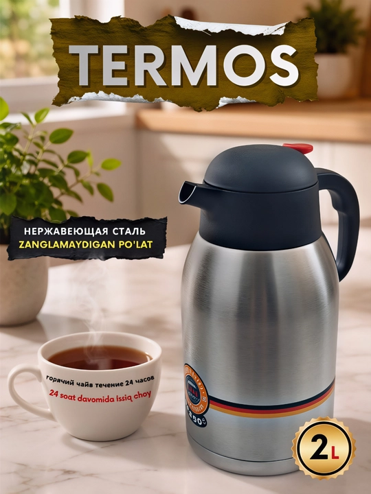 Термос металлический, туристический, для дома и дачи, 2, 1.5, 1.2 л - 