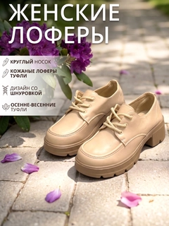 Молочный