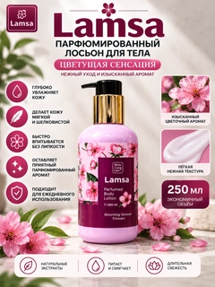 Багровый