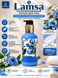 Голубой