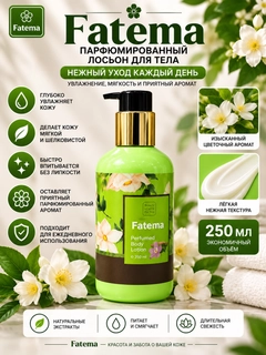 Зеленый