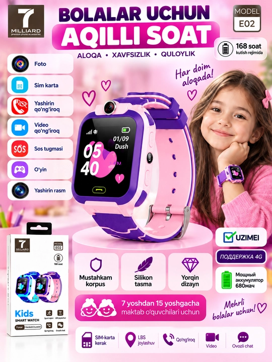 SMART WATCH, Детские смарт часы работают на SIM карте