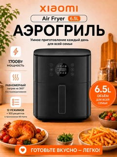 Черное стекло