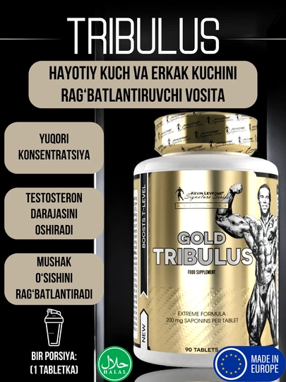 Пищевая добавка Трибулус 1500 мг Kevin Levrone, 90 таблеток - 