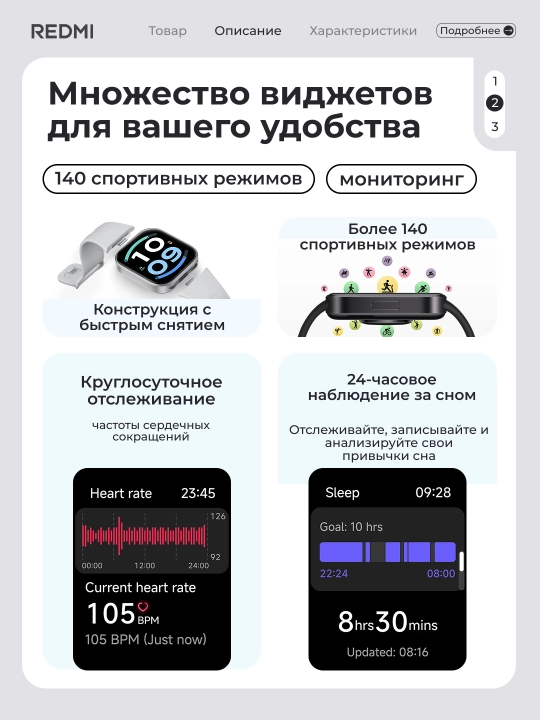 Смарт-часы REDMI Watch 6 Active, AMOLED 1,85″, Bluetooth-звонки, IP68, до 18 дней