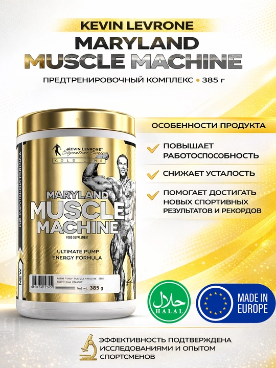 Предтренировочный комплекс Kevin Levrone Maryland Muscle Machine, 385 г - 
