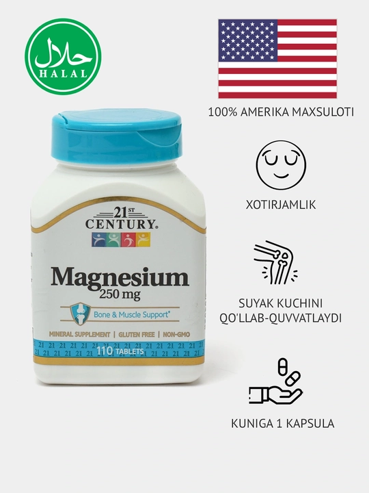 Витамины Magnesium 21st Century, магний, 250 мг, 110 таблеток - 