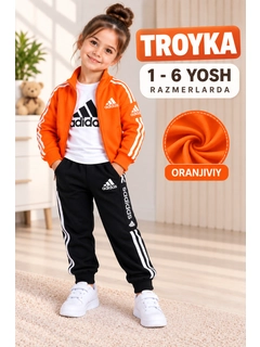 Оранжевый