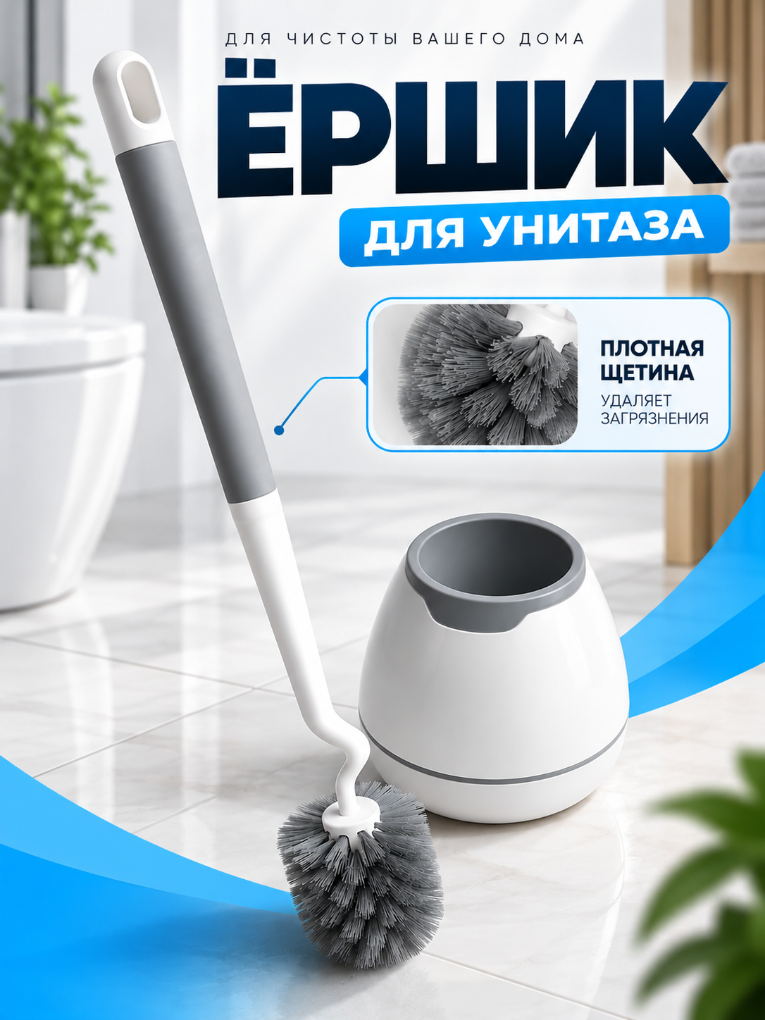 Белый