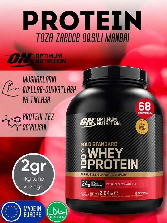 Протеин Optimum Nutrition Whey Gold Standard, с BCAA 5.5 гр, Евро версия, 2 кг - 