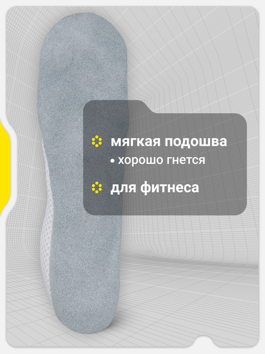 Чешки детские GSD