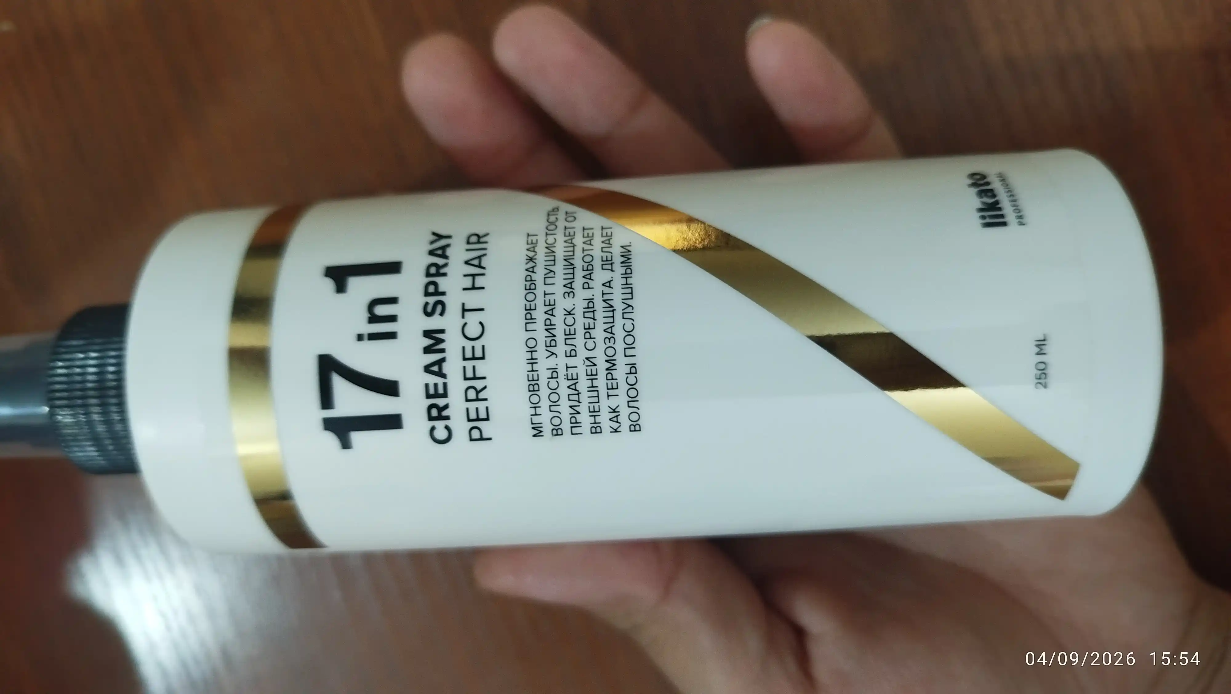 Spray soch kremi, 17 tasi 1 da, Likato, ko'p funktsiyali, termal himoya, 250 ml, 799862