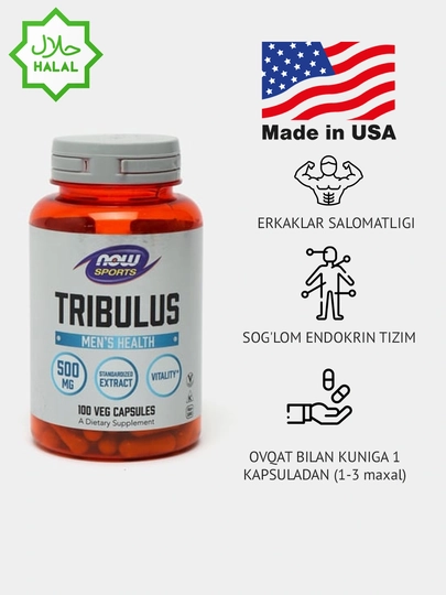 Трибулус Now Foods Tribulus 500 мг, 100 мягких капсул - 