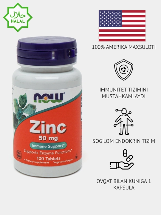 Sink Now Foods, 50 mg, 100 tabletka - 