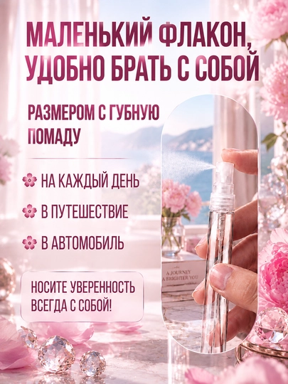 Atir Bright Crystal ayollar uchun, gulli mevali ayollar atiri